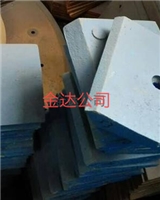 葉片襯板攪拌臂